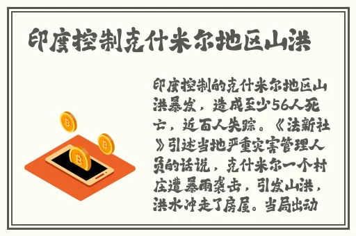 China中国美团外卖猛Ga