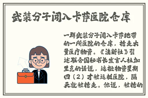 米奇777AV视频在线观看