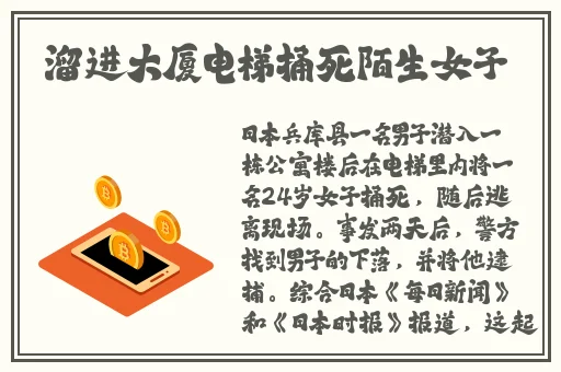 坐在学霸的鸡上背单词双楠
